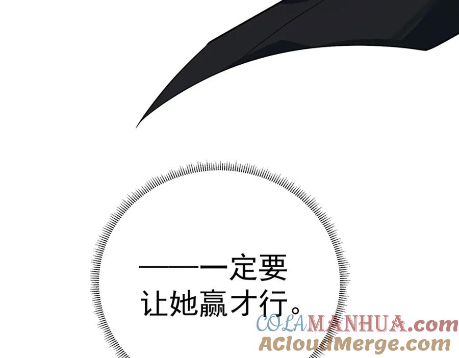 恶役千金与魔王小姐 第13话 要不要帮帮她？ 第68页