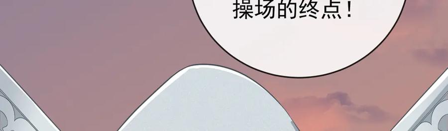 恶役千金与魔王小姐 第13话 要不要帮帮她？ 第109页