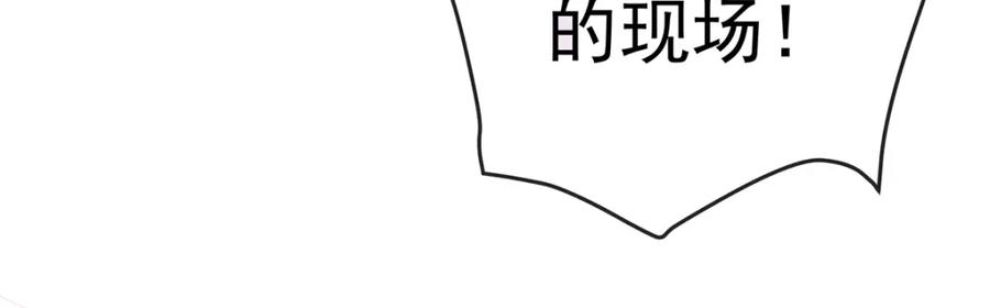 恶役千金与魔王小姐 第13话 要不要帮帮她？ 第103页
