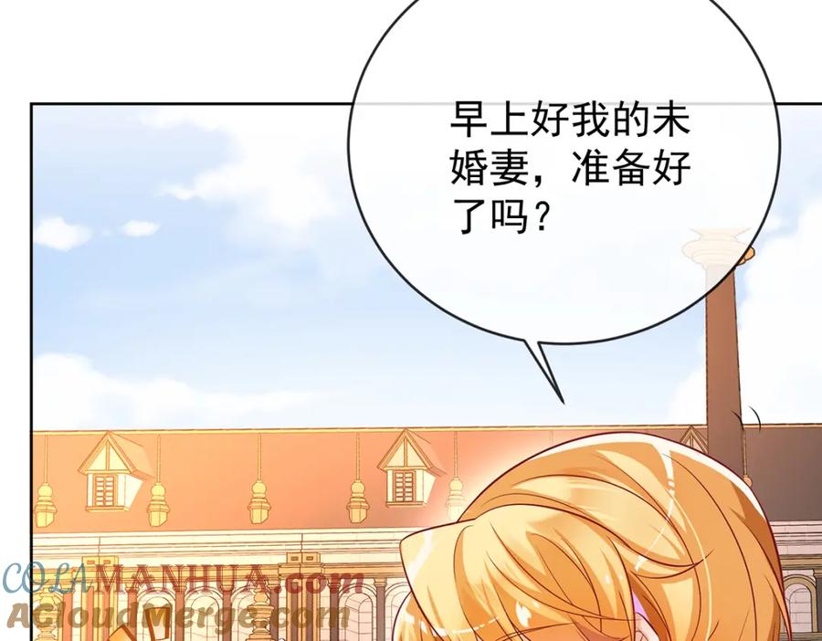 恶役千金与魔王小姐 第13话 要不要帮帮她？ 第144页