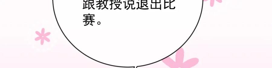 恶役千金与魔王小姐 第13话 要不要帮帮她？ 第47页