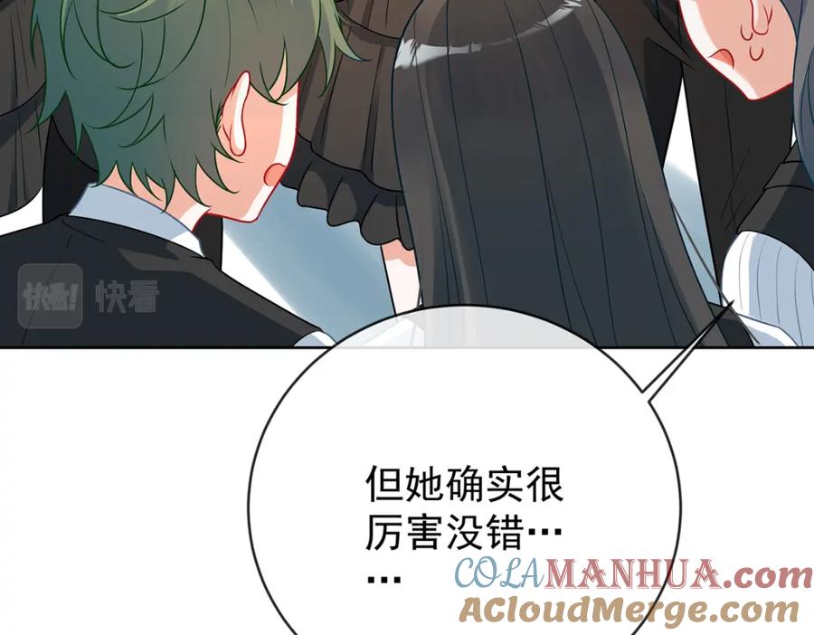 恶役千金与魔王小姐 第13话 要不要帮帮她？ 第36页