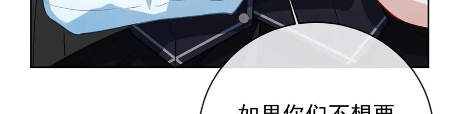恶役千金与魔王小姐 第13话 要不要帮帮她？ 第45页