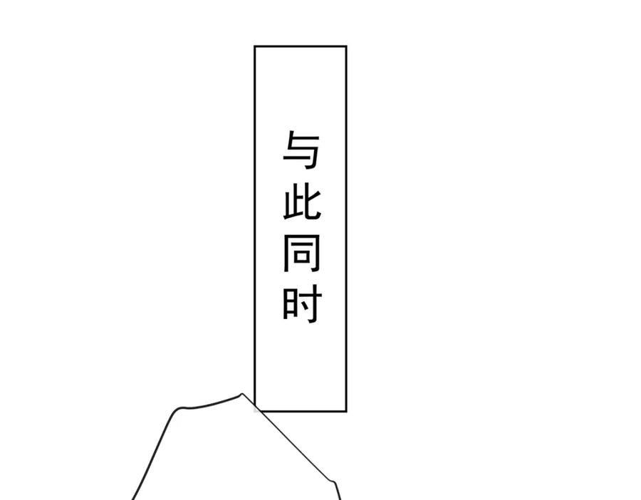 恶役千金与魔王小姐 第13话 要不要帮帮她？ 第70页
