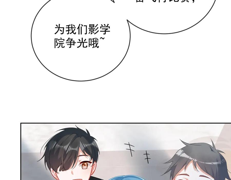 恶役千金与魔王小姐 第13话 要不要帮帮她？ 第18页