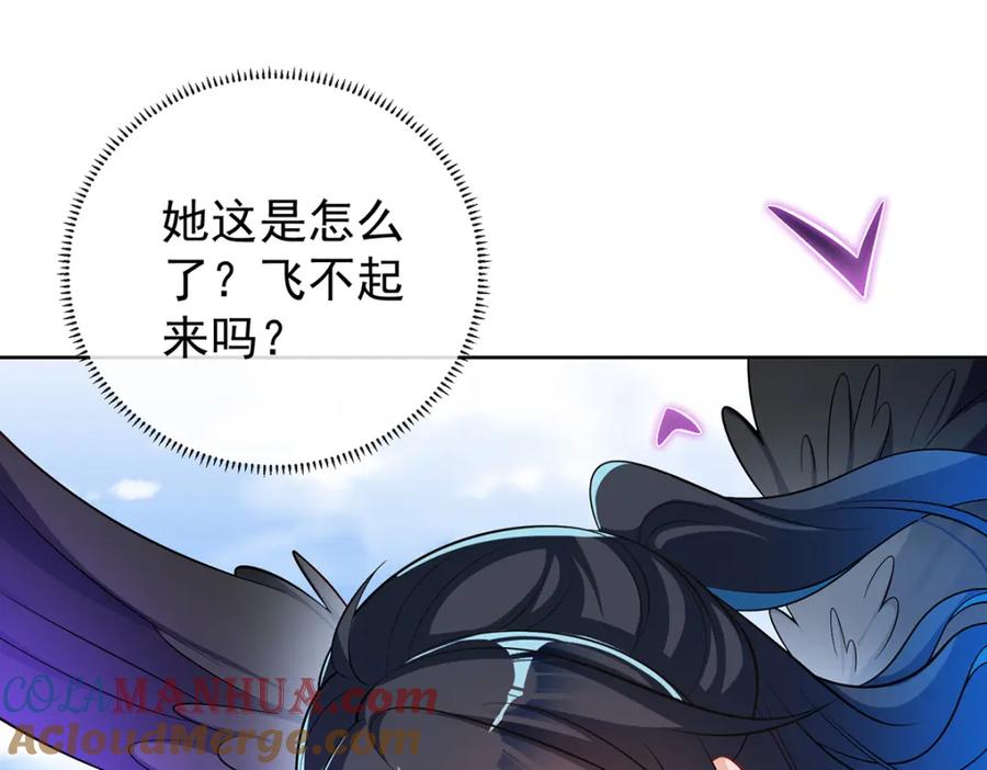 恶役千金与魔王小姐 第13话 要不要帮帮她？ 第172页