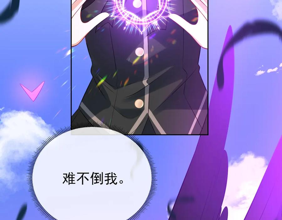 恶役千金与魔王小姐 第13话 要不要帮帮她？ 第130页