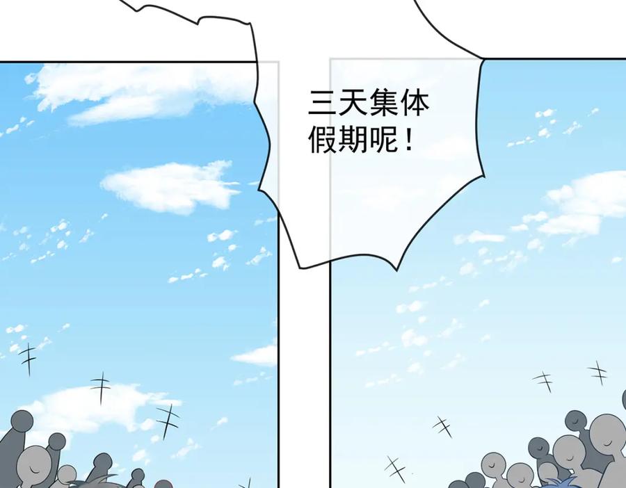 恶役千金与魔王小姐 第13话 要不要帮帮她？ 第114页