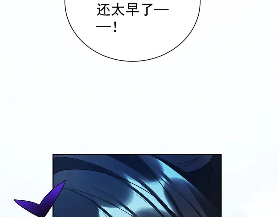 恶役千金与魔王小姐 第14话 救她！ 第43页