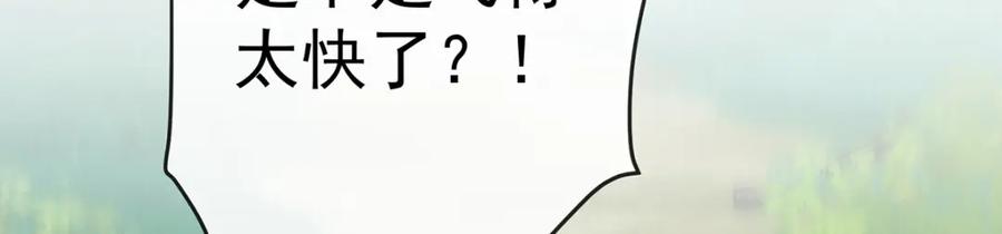 恶役千金与魔王小姐 第14话 救她！ 第30页
