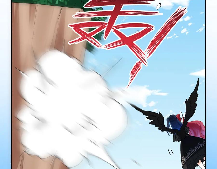 恶役千金与魔王小姐 第14话 救她！ 第131页