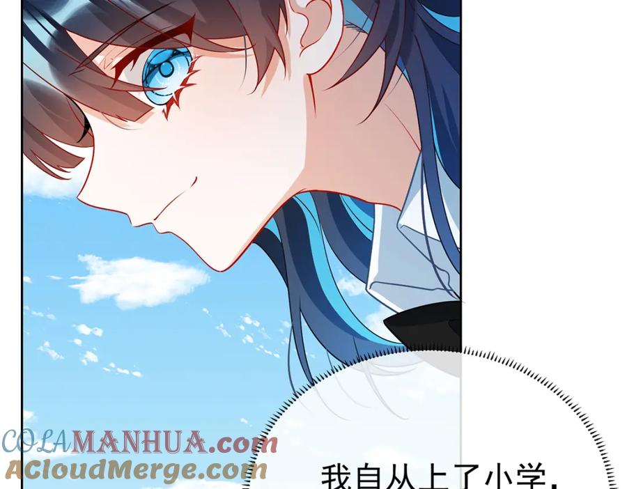 恶役千金与魔王小姐 第14话 救她！ 第53页