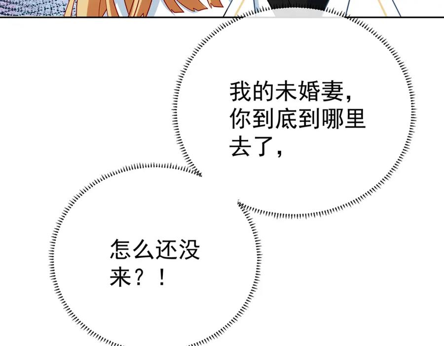 恶役千金与魔王小姐 第14话 救她！ 第67页