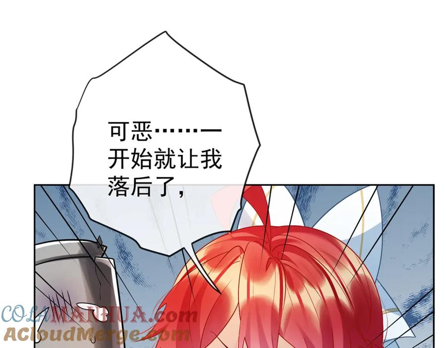 恶役千金与魔王小姐 第14话 救她！ 第5页