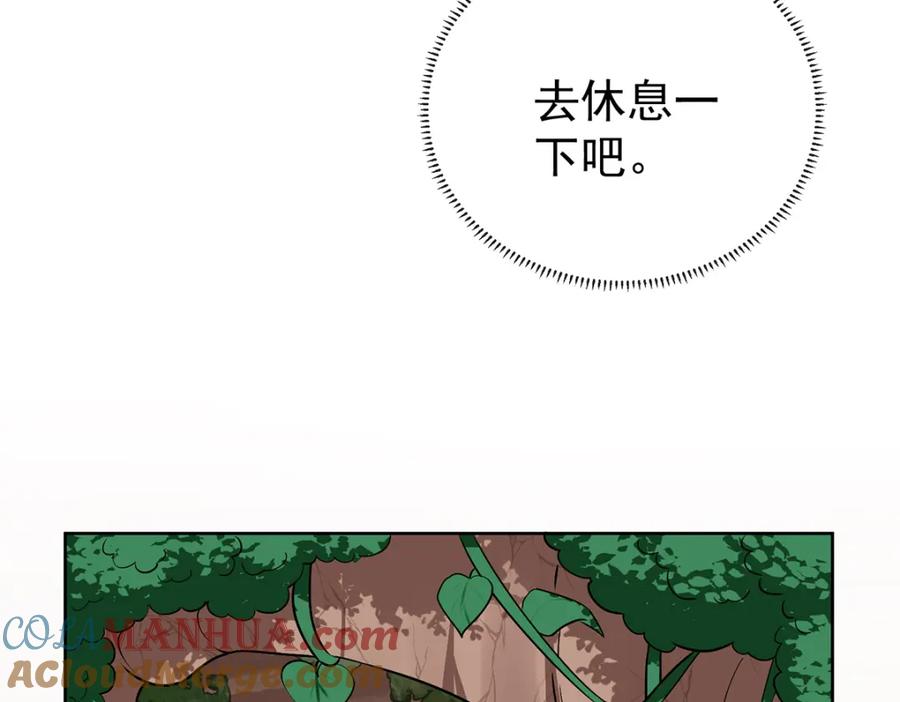 恶役千金与魔王小姐 第14话 救她！ 第169页