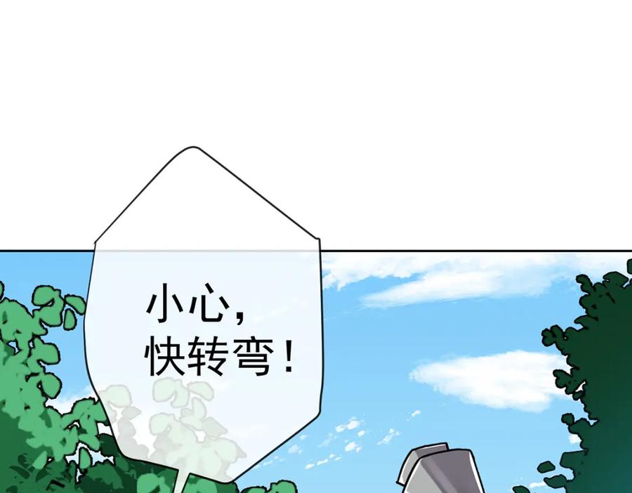 恶役千金与魔王小姐 第14话 救她！ 第107页