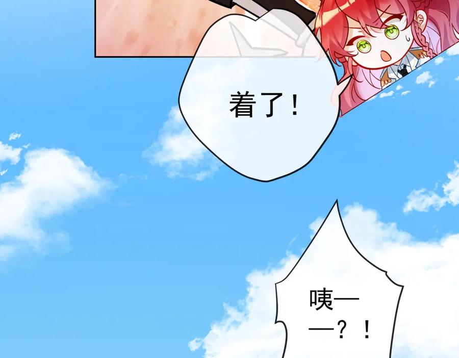 恶役千金与魔王小姐 第14话 救她！ 第15页