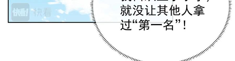 恶役千金与魔王小姐 第14话 救她！ 第54页
