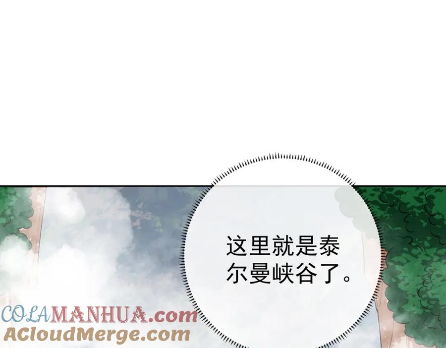 恶役千金与魔王小姐 第14话 救她！ 第73页