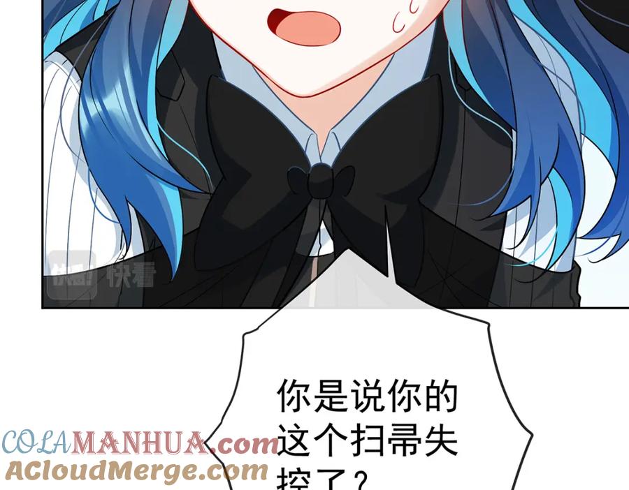 恶役千金与魔王小姐 第14话 救她！ 第105页