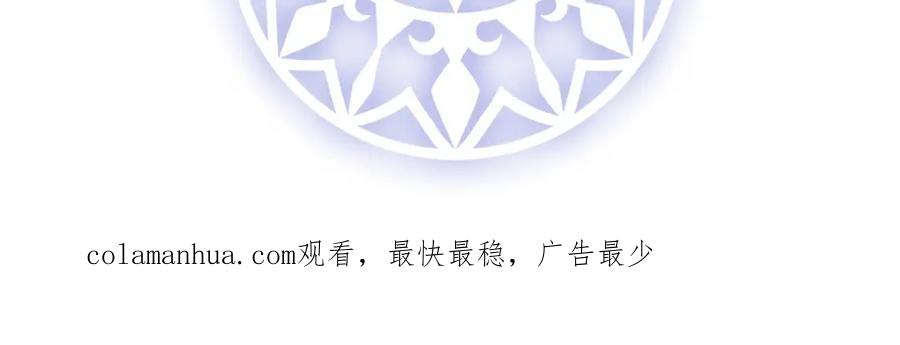 恶役千金与魔王小姐 第14话 救她！ 第182页