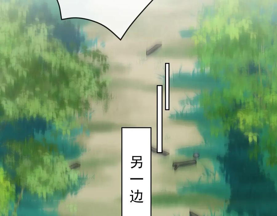 恶役千金与魔王小姐 第14话 救她！ 第31页