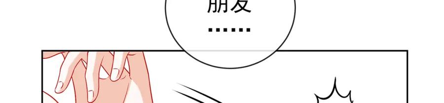恶役千金与魔王小姐 第15话 你脱衣服干嘛！ 第140页