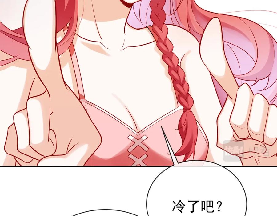 恶役千金与魔王小姐 第15话 你脱衣服干嘛！ 第63页