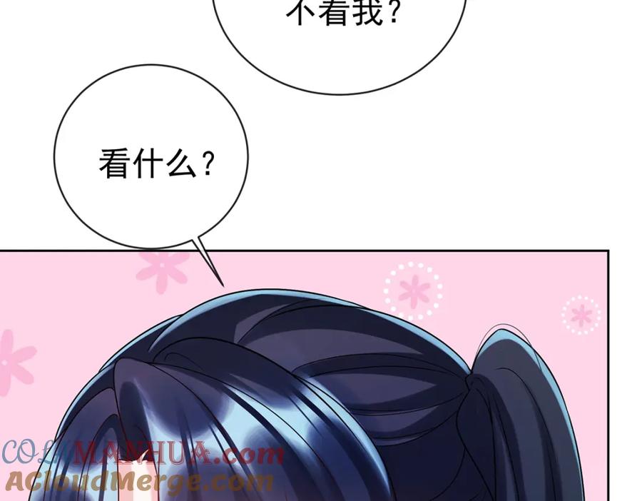 恶役千金与魔王小姐 第15话 你脱衣服干嘛！ 第49页