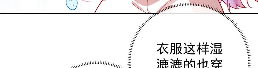 恶役千金与魔王小姐 第15话 你脱衣服干嘛！ 第8页