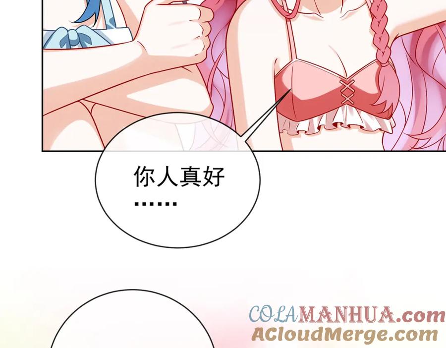 恶役千金与魔王小姐 第15话 你脱衣服干嘛！ 第93页