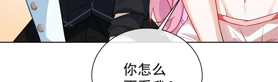 恶役千金与魔王小姐 第15话 你脱衣服干嘛！ 第48页