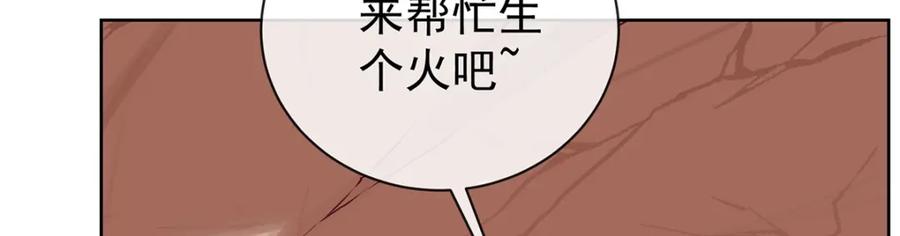 恶役千金与魔王小姐 第15话 你脱衣服干嘛！ 第10页