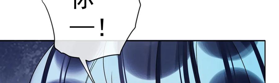 恶役千金与魔王小姐 第15话 你脱衣服干嘛！ 第80页