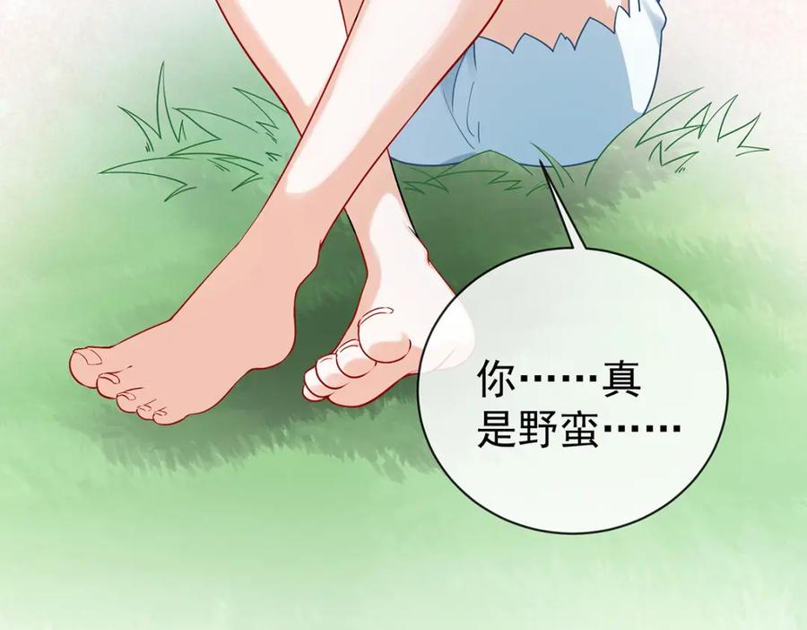 恶役千金与魔王小姐 第15话 你脱衣服干嘛！ 第75页