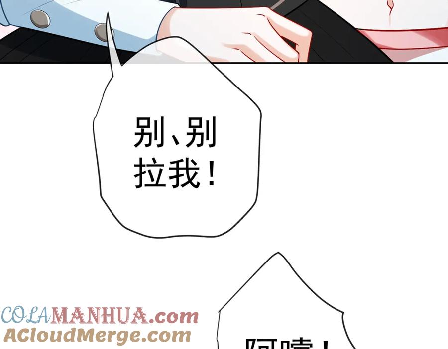 恶役千金与魔王小姐 第15话 你脱衣服干嘛！ 第57页