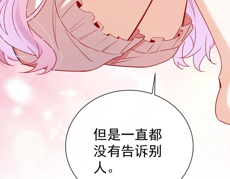 恶役千金与魔王小姐 第15话 你脱衣服干嘛！ 第99页