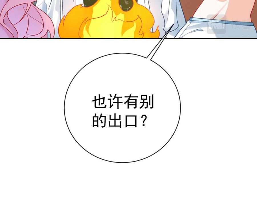 恶役千金与魔王小姐 第15话 你脱衣服干嘛！ 第163页