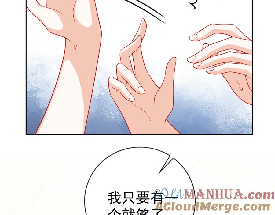 恶役千金与魔王小姐 第15话 你脱衣服干嘛！ 第141页