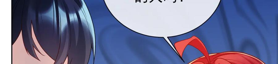 恶役千金与魔王小姐 第15话 你脱衣服干嘛！ 第148页