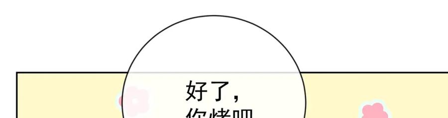 恶役千金与魔王小姐 第15话 你脱衣服干嘛！ 第32页