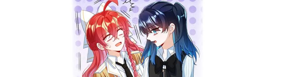 恶役千金与魔王小姐 第15话 你脱衣服干嘛！ 第166页