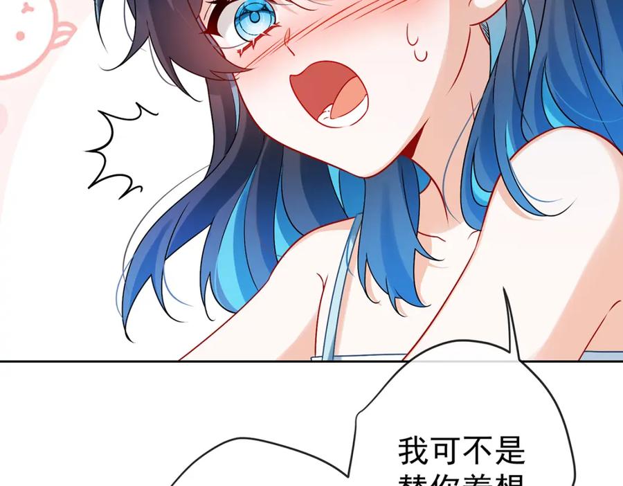 恶役千金与魔王小姐 第15话 你脱衣服干嘛！ 第103页