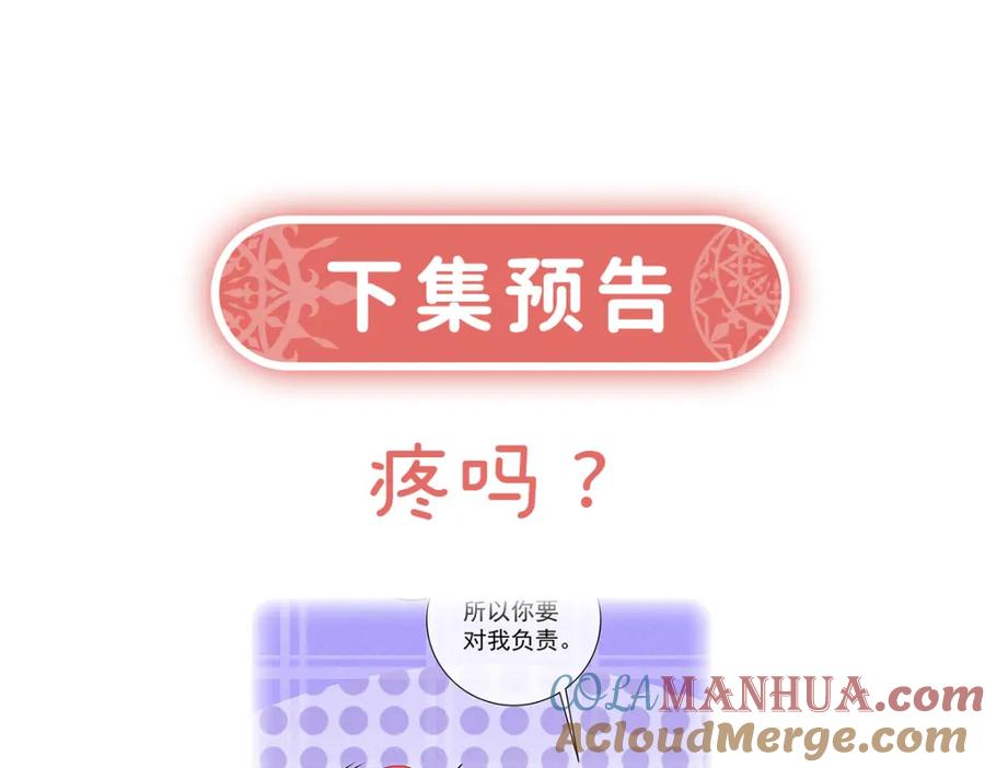 恶役千金与魔王小姐 第15话 你脱衣服干嘛！ 第165页