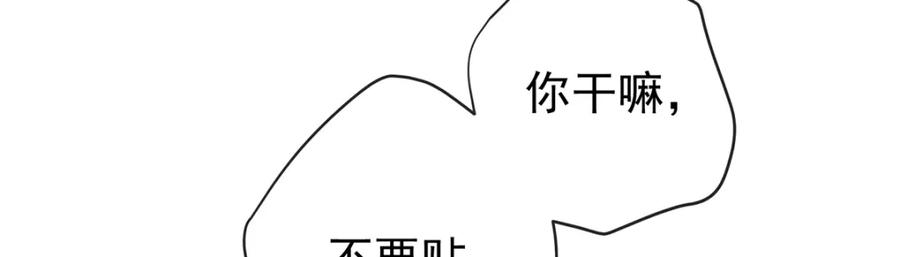 恶役千金与魔王小姐 第15话 你脱衣服干嘛！ 第108页
