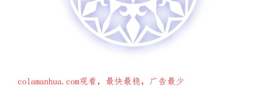 恶役千金与魔王小姐 第15话 你脱衣服干嘛！ 第170页