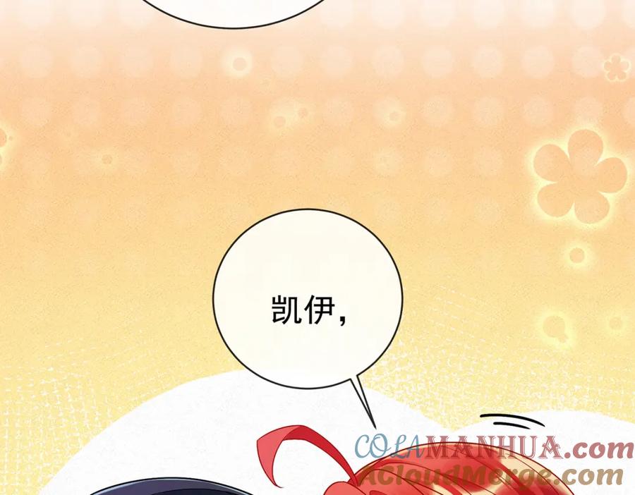 恶役千金与魔王小姐 第15话 你脱衣服干嘛！ 第45页