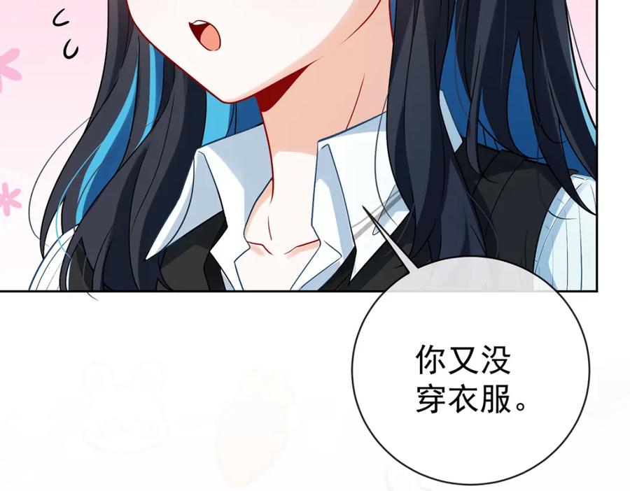 恶役千金与魔王小姐 第15话 你脱衣服干嘛！ 第51页