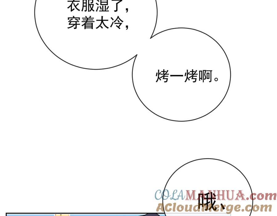 恶役千金与魔王小姐 第15话 你脱衣服干嘛！ 第25页