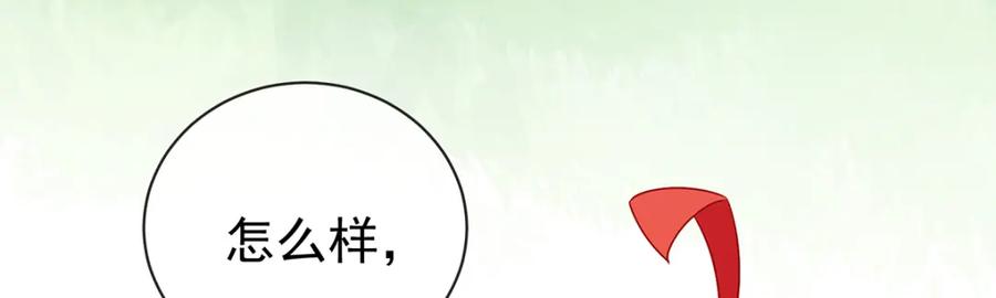 恶役千金与魔王小姐 第15话 你脱衣服干嘛！ 第76页